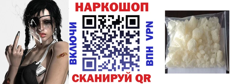 Все наркотики Вичуга A-PVP  Codein  Гашиш  МЕФ 