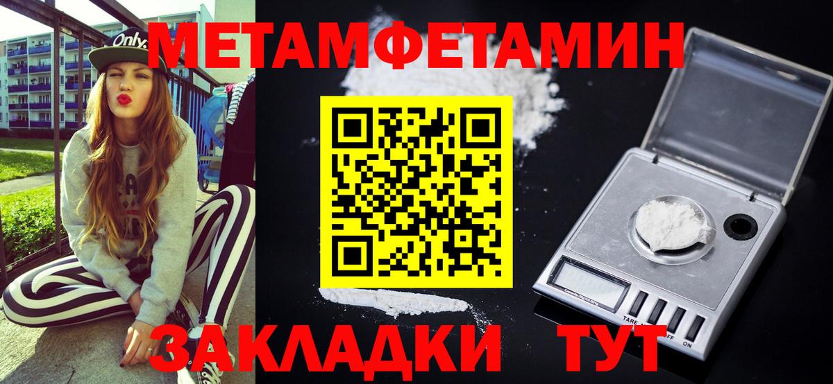 Amphetamine  Вичуга  АМФЕТАМИН VHQ 
