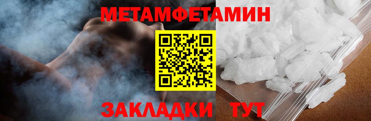 АМФЕТАМИН Premium Вичуга