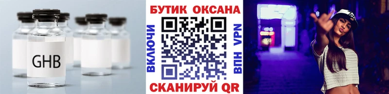 мега как зайти дарнет шоп Вичуга БУТИРАТ бутик