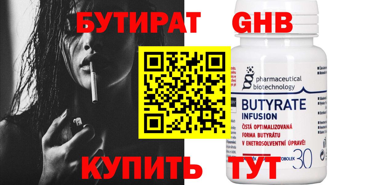 ЭКСТАЗИ  Вичуга  Cocaine  Гашиш  Меф   Вход с VPN  ГАШ  Alpha-PVP СК кристаллы 