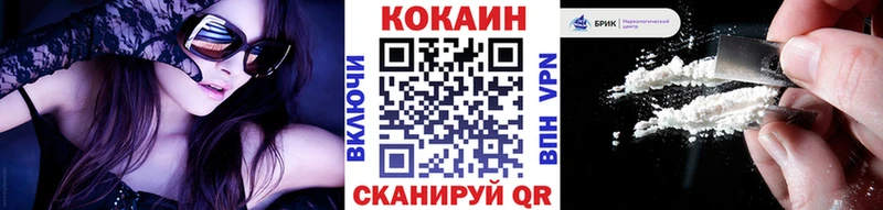 COCAIN FishScale  хочу наркоту  Вичуга 
