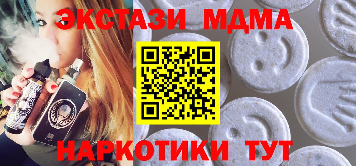 Вичуга  Ecstasy круглые  KRAKEN   Вход с VPN 