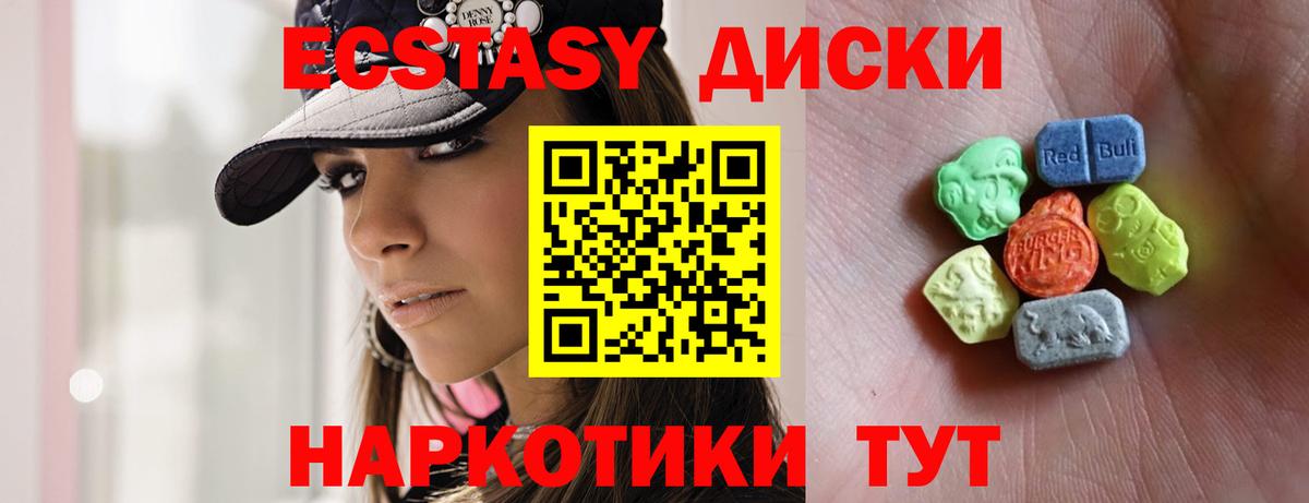 ЭКСТАЗИ Punisher Вичуга
