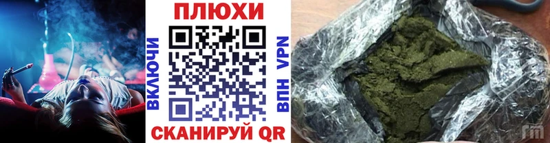 Гашиш Изолятор  купить   Вичуга 