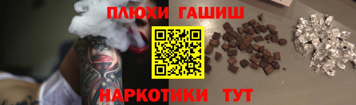 ГАШ Cannabis Вичуга