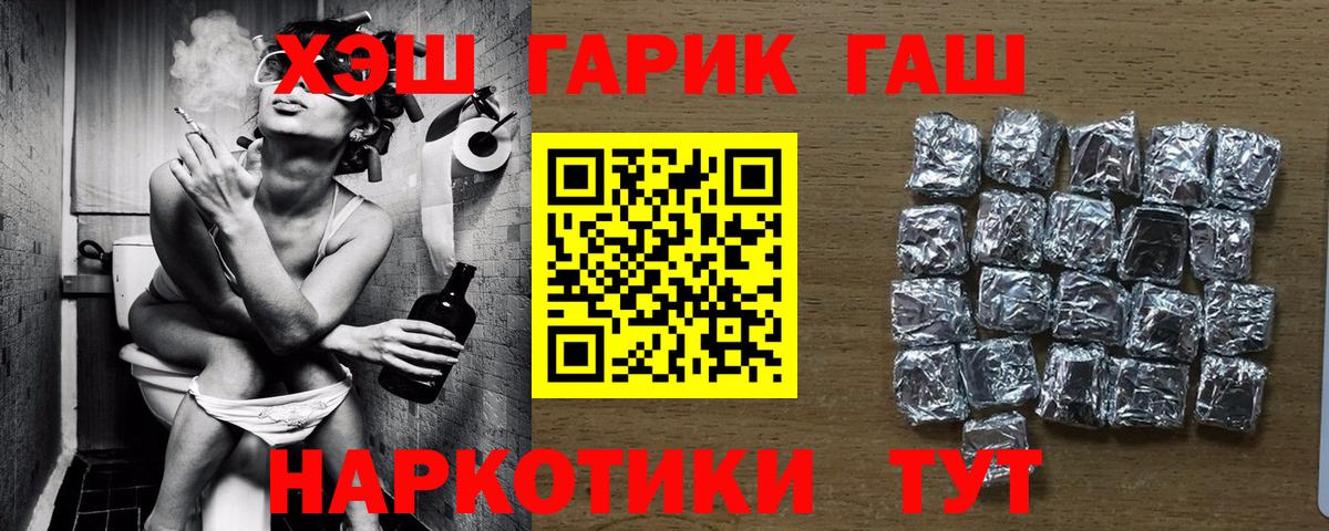 ГАШИШ Cannabis Вичуга