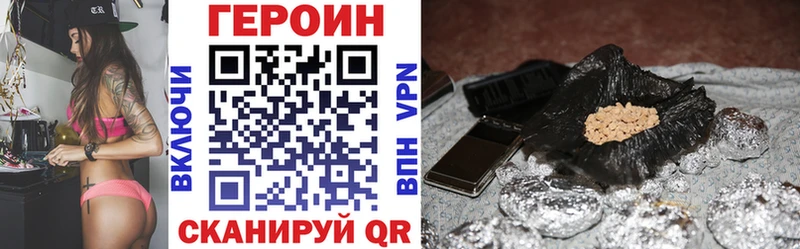 ГЕРОИН Афган  blacksprut как зайти  Вичуга 