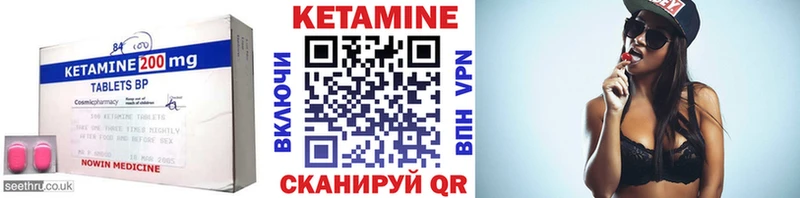 блэк спрут ссылки  Вичуга  КЕТАМИН ketamine 
