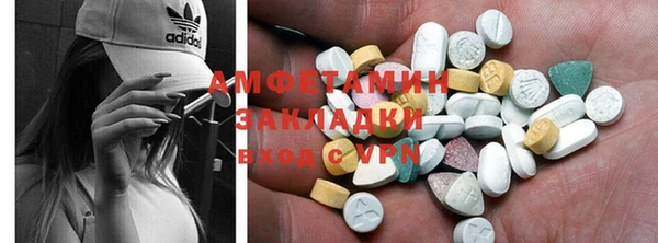 мескалин Бронницы