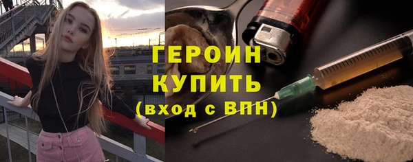 мет Магас