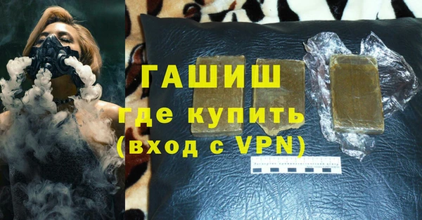 стаф Магадан
