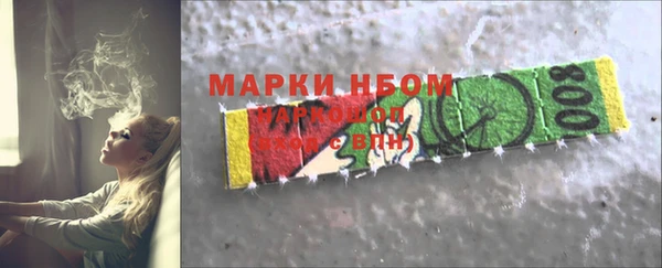мескалин Бронницы