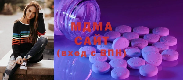 МДМА Бугульма