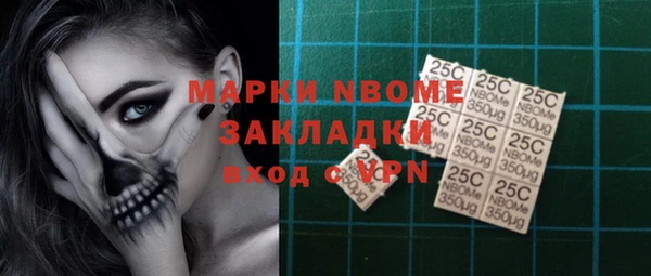 ГАЛЛЮЦИНОГЕННЫЕ ГРИБЫ Новый Уренгой