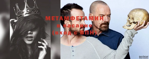 мескалин Бронницы