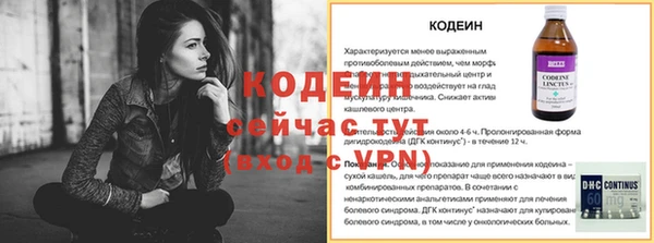 кокаин VHQ Майский