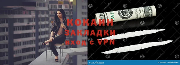 МДМА Бугульма