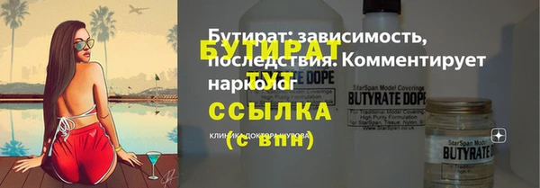 apvp Бородино