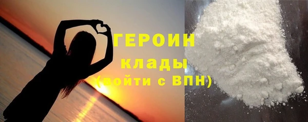 мескалин Бронницы