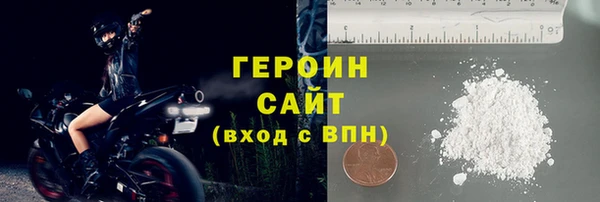 МДМА Бугульма