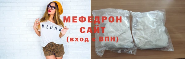 мет Магас