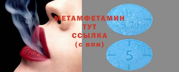мет Магас