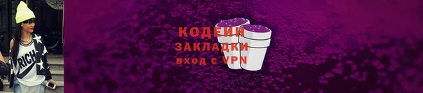 мескалин Бронницы