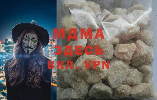 стаф Магадан
