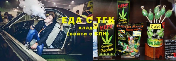 мет Магас