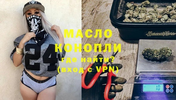 МДМА Бугульма
