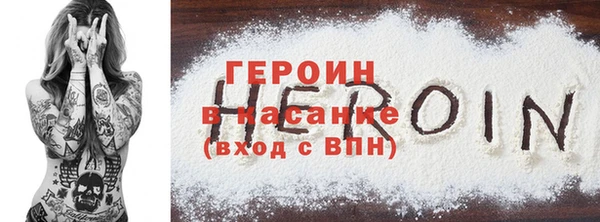мескалин Бронницы
