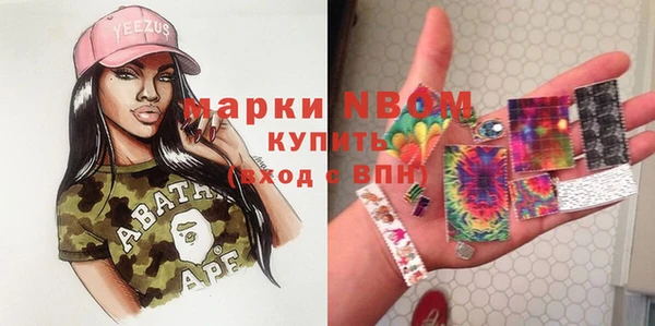 мескалин Бронницы