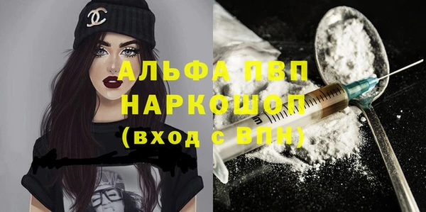 мет Магас