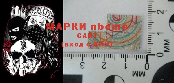 apvp Бородино