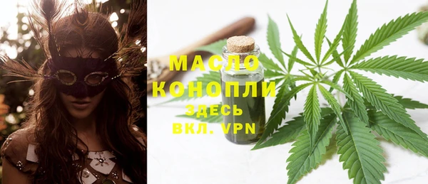 мескалин Бронницы