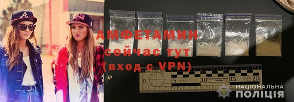 стафф Орехово-Зуево