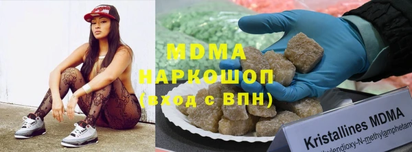 мескалин Бронницы
