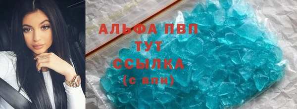 кокаин VHQ Майский