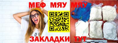 соль ск Балаково