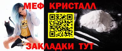 бошки Балаково