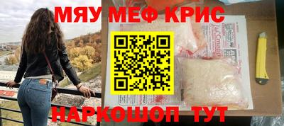 соль ск Балаково