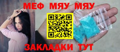 соль ск Балаково