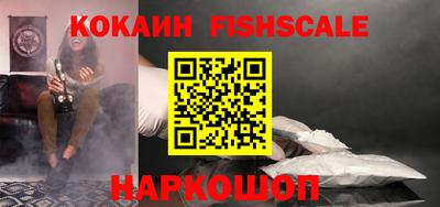 соль ск Балаково