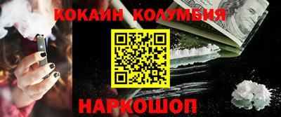 MESCALINE Балашиха