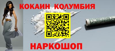 бошки Балаково