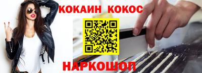 MESCALINE Балашиха