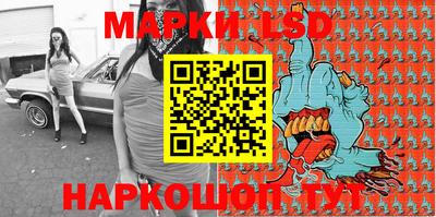 соль ск Балаково