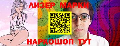 MESCALINE Балашиха