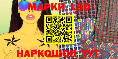 бошки Балаково